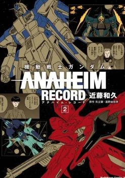 Comic Gundam Anaheim Record #02