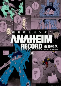Comic Gundam Anaheim Record #03
