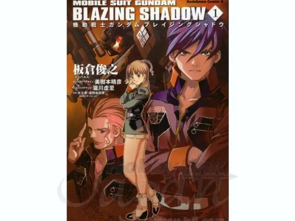 Comic Gundam Blazing Shadow #01