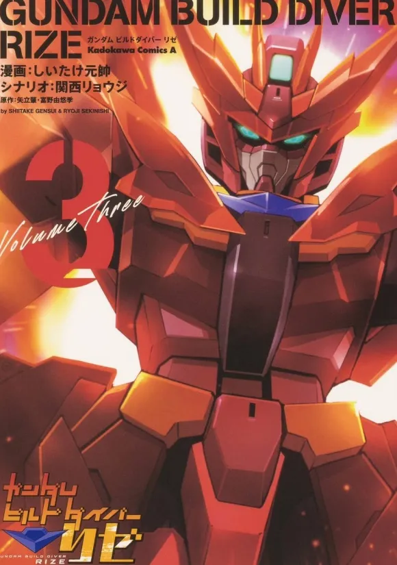 Comic Gundam Build Diver Rize #03