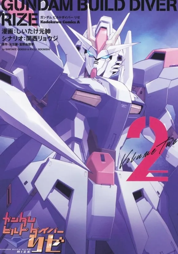 Comic Gundam Build Diver Rize #02