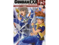 Comic Gundam EXA VS #02
