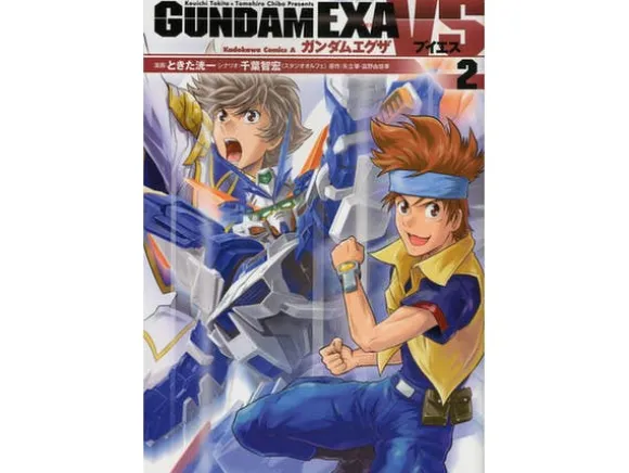 Comic Gundam EXA VS #02