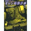 Comic Gundam Giren Assassination Plot #03