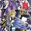 Comic Gundam Iron-Blooded Orphans #02
