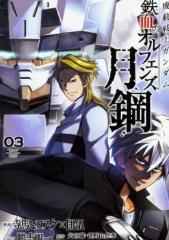 Comic Gundam Iron-Blooded Orphans Gekkou #03