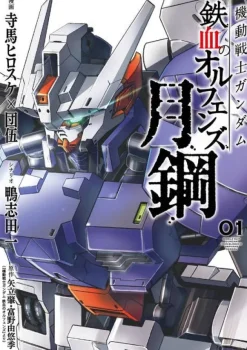 Comic Gundam Iron-Blooded Orphans Gekkou #01