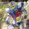 Comic Gundam MS Senki Reboot #03