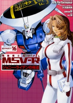 Comic Gundam MSVR The Return of Johnny Ridden Material-P #16