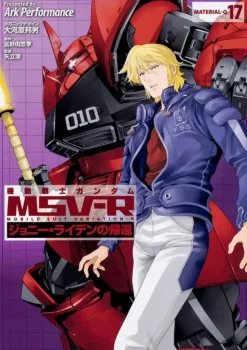 Comic Gundam MSVR The Return of Johnny Ridden Material-Q #17