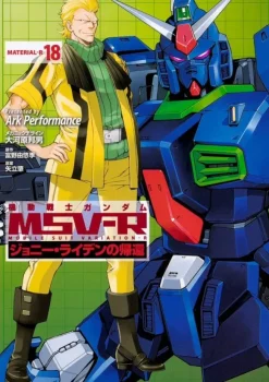 Comic Gundam MSVR The Return of Johnny Ridden Material-R #18