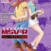 Comic Gundam MSVR The Return of Johnny Ridden Material-S #19