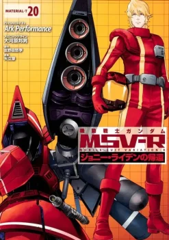 Comic Gundam MSVR The Return of Johnny Ridden Material-T #20