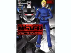 Comic Gundam MSVR The Return of Johnny Ridden Material-D #04