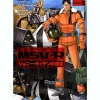 Comic Gundam MSVR The Return of Johnny Ridden Material-E #05