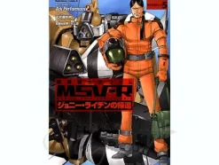 Comic Gundam MSVR The Return of Johnny Ridden Material-E #05