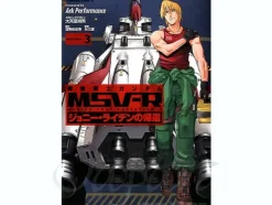 Comic Gundam MSVR The Return of Johnny Ridden Material-C #03