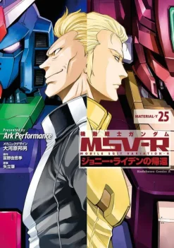 Comic Gundam MSV-R The Return of Johnny Ridden Material-Y #25