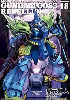Comic Gundam 0083 Rebellion #18