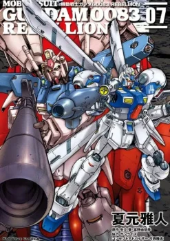 Comic Gundam 0083 Rebellion #07