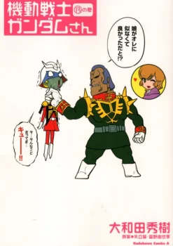 Comic Gundam-San #13