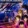 Comic Gundam Seed Astray Princess of The Sky #02
