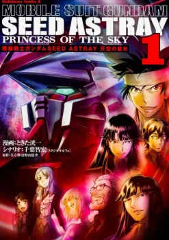 Comic Gundam Seed Astray Princess of The Sky #01