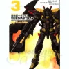 Comic Gundam Seed Astray Re:Master #03