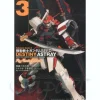 Comic Gundam Seed Destiny Astray Re:Master Edition #03