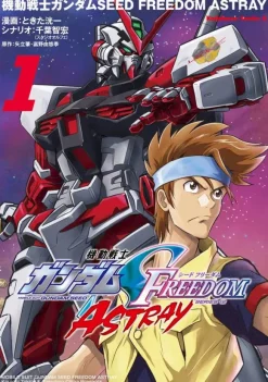 Comic Gundam Seed Freedom Astray #01