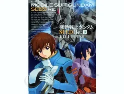 Comic Gundam Seed Re: #03
