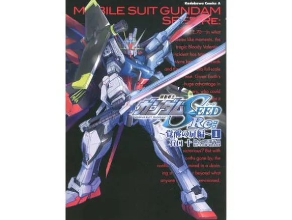 Comic Gundam Seed RE: Kakusei no Tobira #01