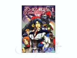 Comic Gundam Senki U.C.0081 #1