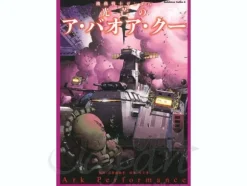 Comic Gundam Shaft of Light A Baoa Qu