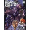 Comic Gundam Side Story Rebellion From Place in The Encounter #02
