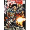 Comic Gundam Side Story Rebellion From Place in The Encounter #01