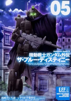 Comic Gundam The Blue Destiny #05
