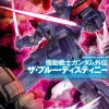 Comic Gundam The Blue Destiny #07