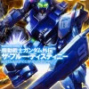 Comic Gundam The Blue Destiny #03