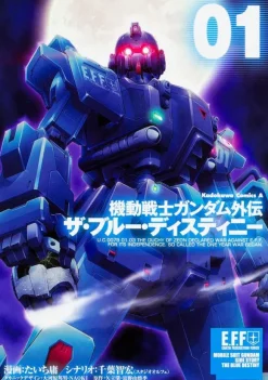 Comic Gundam The Blue Destiny #01