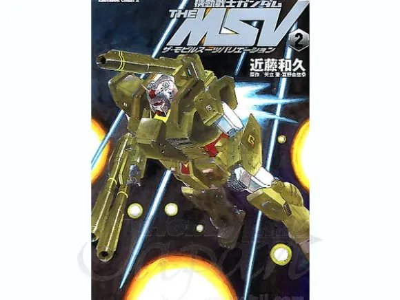 Comic Gundam The MSV #02