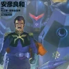 Comic Gundam The Origin Comic #05
