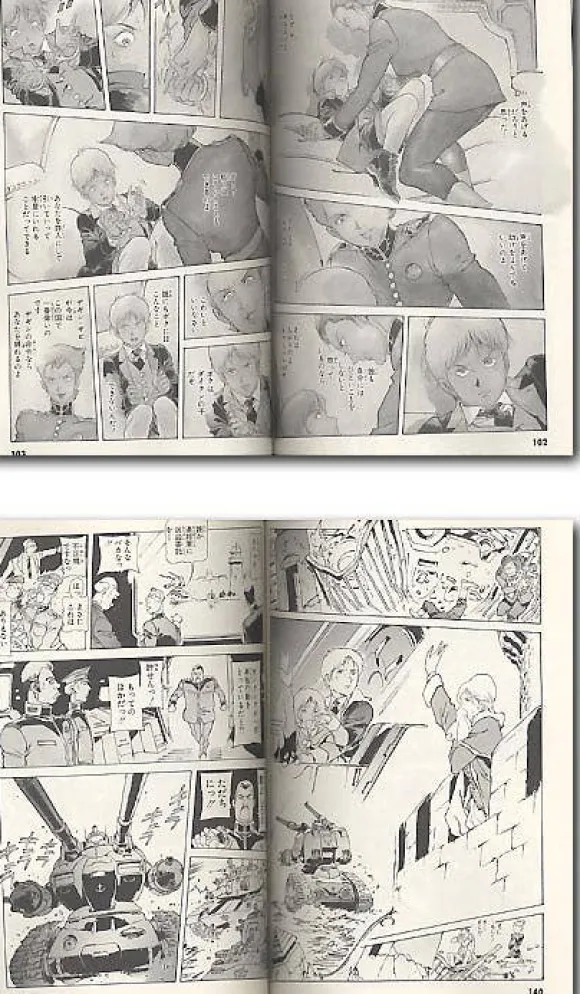 Comic Gundam The Origin Comic #09