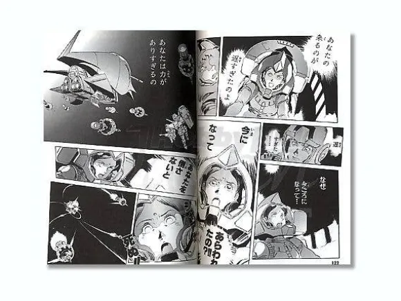 Comic Gundam The Origin Comic #21