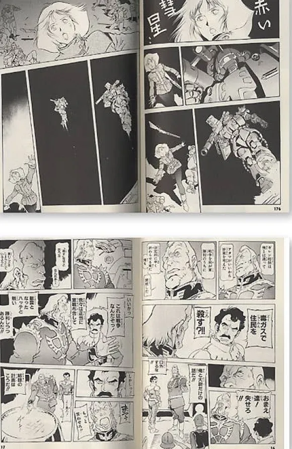 Comic Gundam The Origin Comic #13