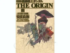 Comic Gundam The Origin DX #12