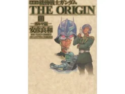 Comic Gundam The Origin DX #02