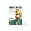 Comic Gundam 08th MS Team U.C.0079+a Tribute