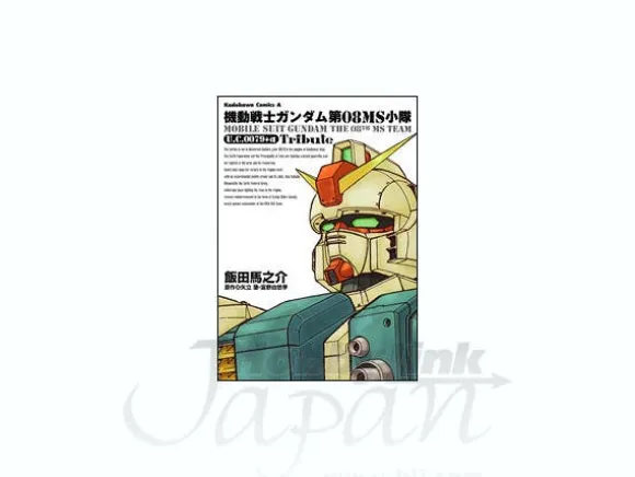 Comic Gundam 08th MS Team U.C.0079+a Tribute