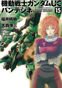 Comic Gundam UC Bande Dessinee 15